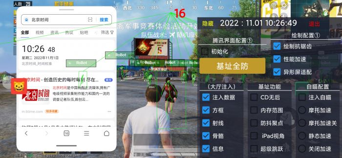 和平精英卡盟 - 自助辅助平台一站式服务
